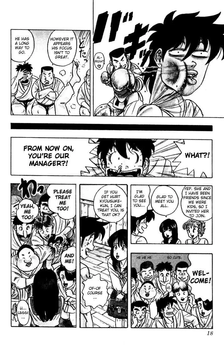 Hentai Kamen Returns Chapter 1 page 18 - 
