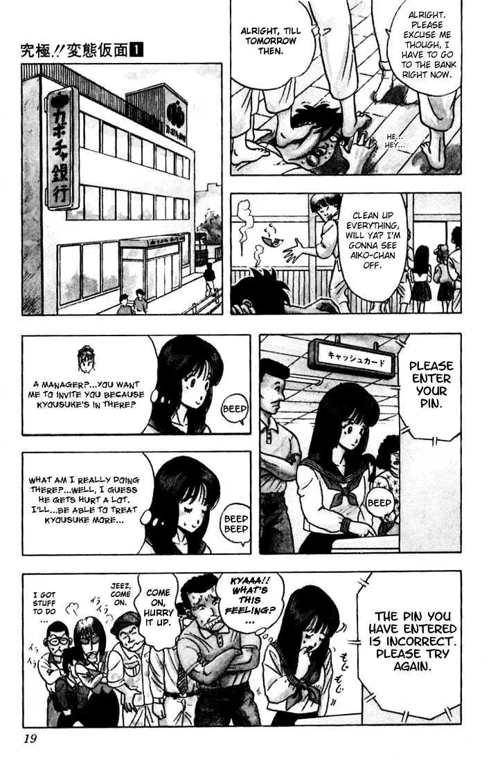 Hentai Kamen Returns Chapter 1 page 19 - 
