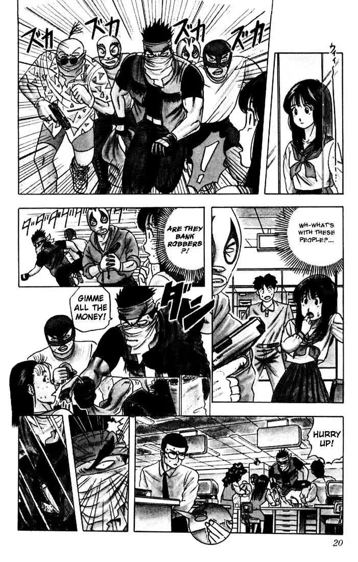 Hentai Kamen Returns Chapter 1 page 20 - 