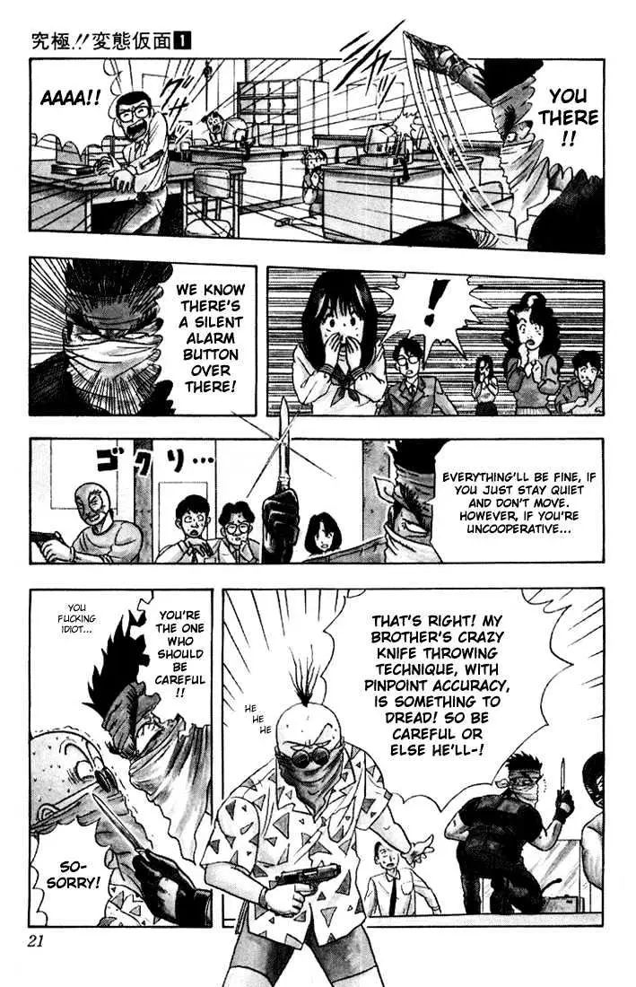 Hentai Kamen Returns Chapter 1 page 21 - 