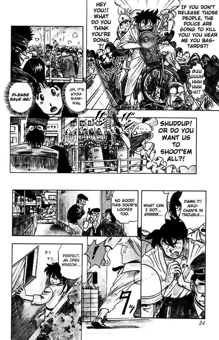Hentai Kamen Returns Chapter 1 page 24 - 