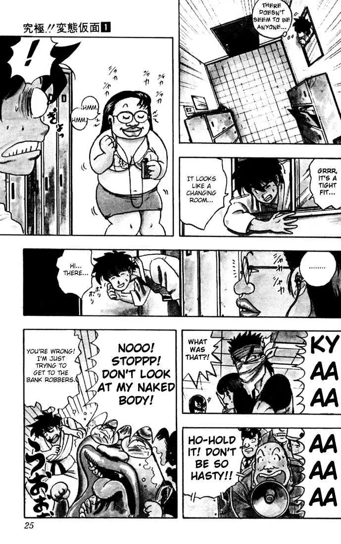 Hentai Kamen Returns Chapter 1 page 25 - 