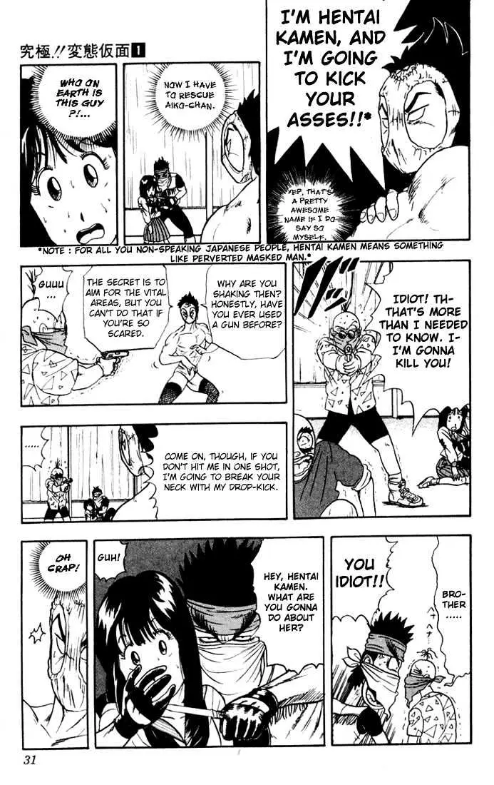 Hentai Kamen Returns Chapter 1 page 31 - 