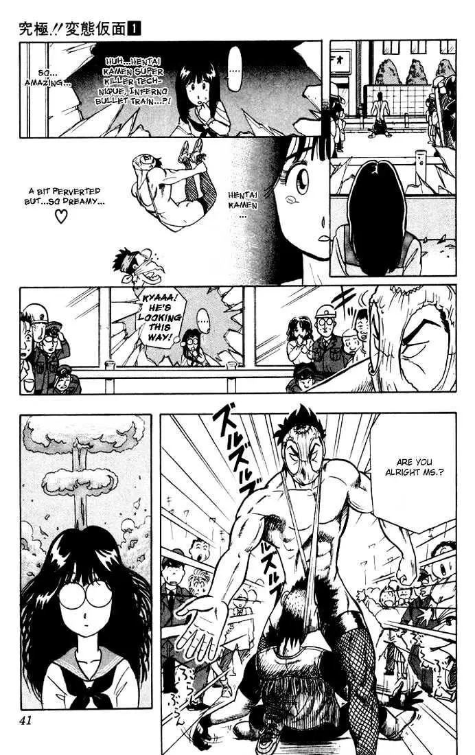 Hentai Kamen Returns Chapter 1 page 41 - 