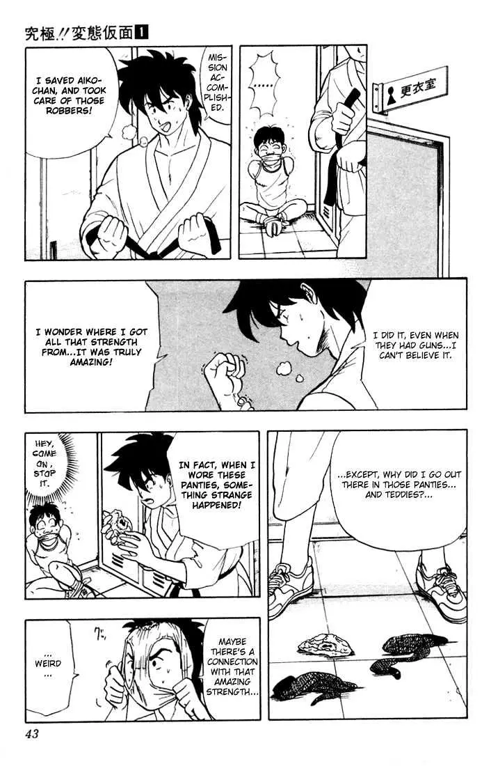 Hentai Kamen Returns Chapter 1 page 43 - 