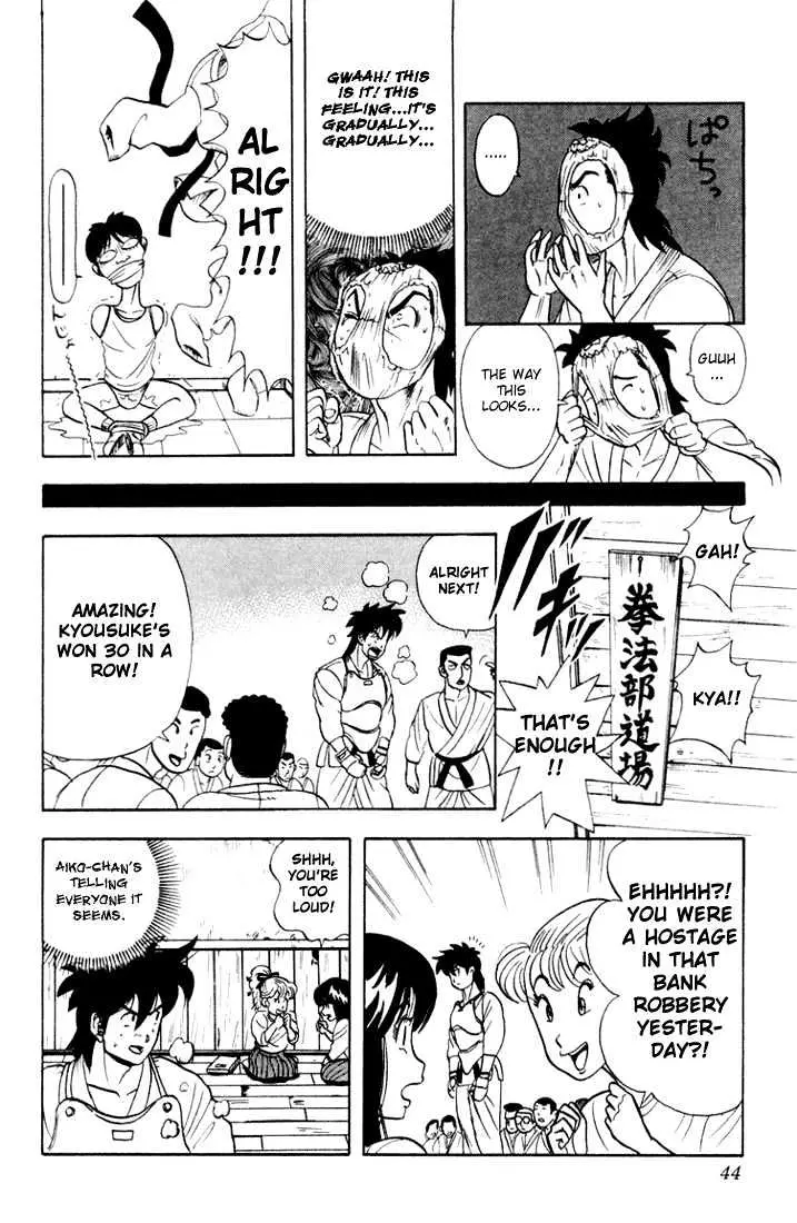 Hentai Kamen Returns Chapter 1 page 44 - 