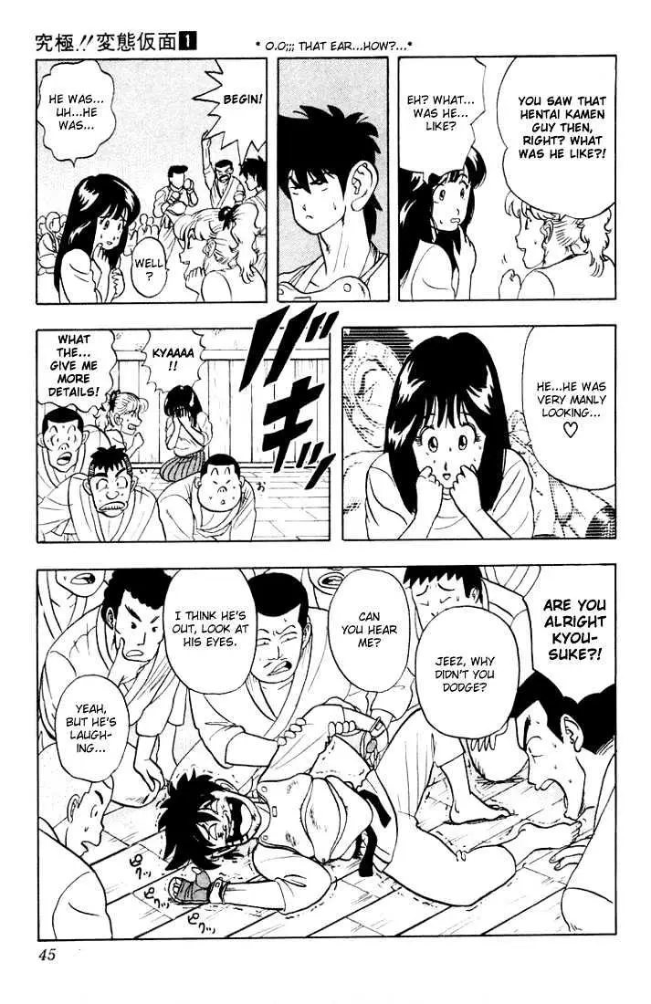 Hentai Kamen Returns Chapter 1 page 45 - 