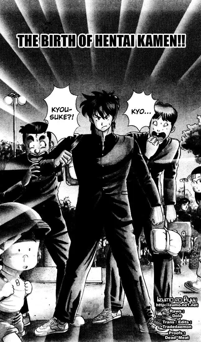 Hentai Kamen Returns Chapter 1 page 6 - 