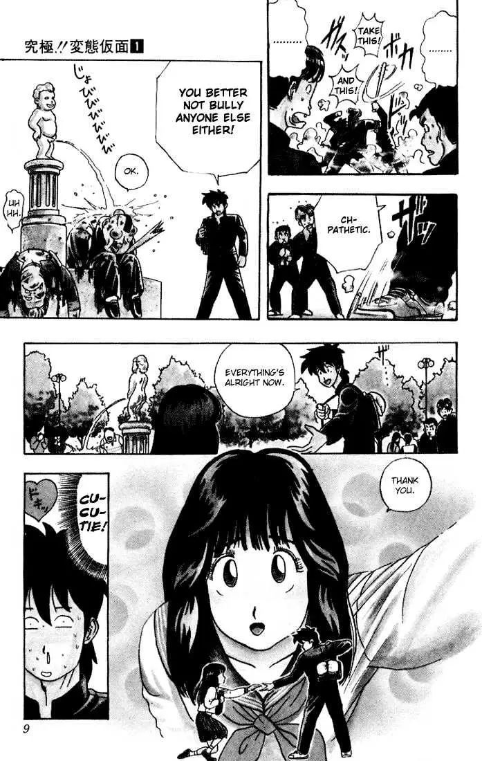 Hentai Kamen Returns Chapter 1 page 9 - 