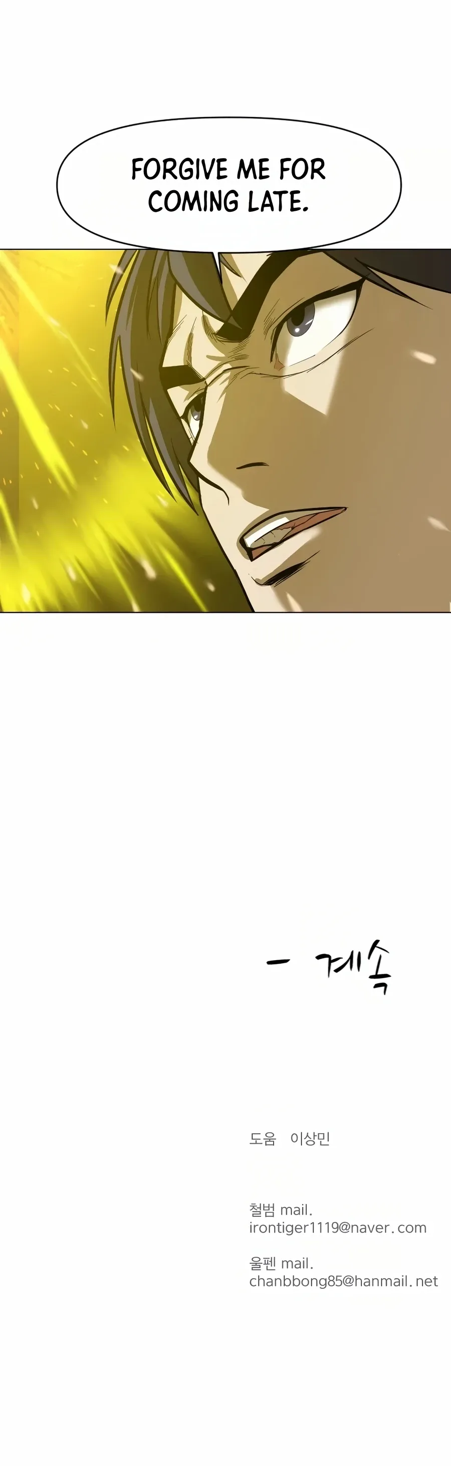 Heoyak Seonsaeng Chapter 10 page 29 - 