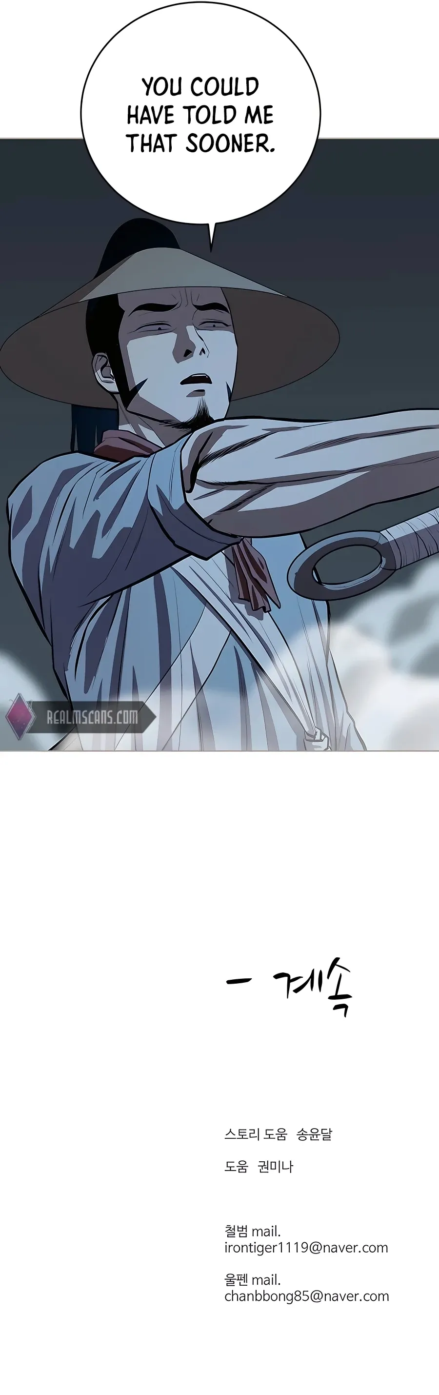 Heoyak Seonsaeng Chapter 101 page 21 - 