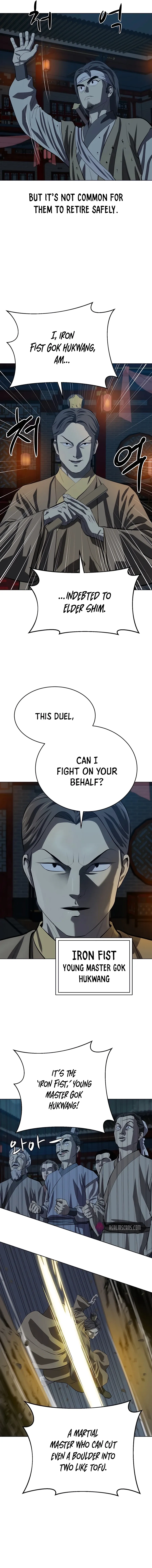 Heoyak Seonsaeng Chapter 104 page 12 - 