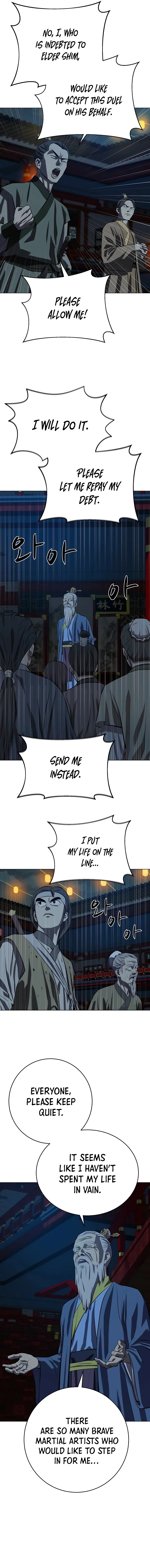 Heoyak Seonsaeng Chapter 104 page 13 - 