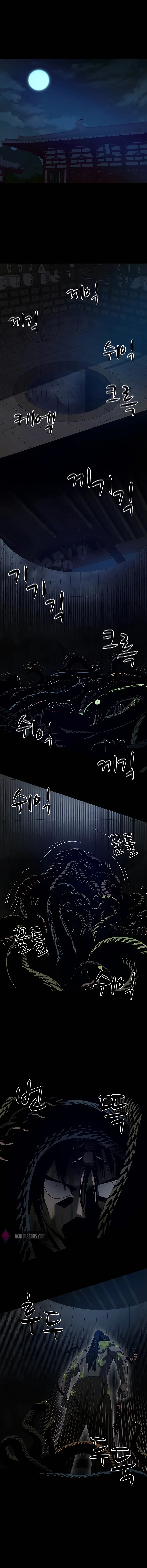 Heoyak Seonsaeng Chapter 106 page 1 - 