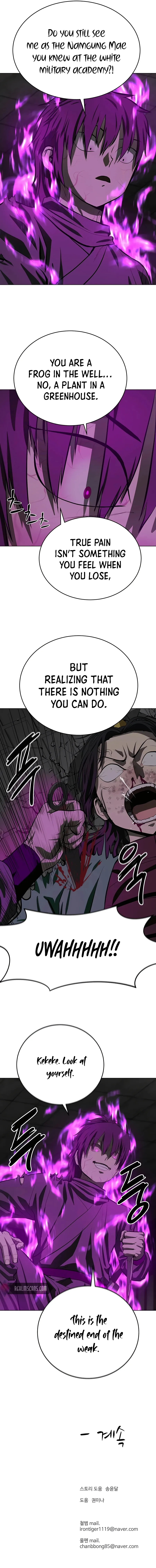 Heoyak Seonsaeng Chapter 106 page 14 - 