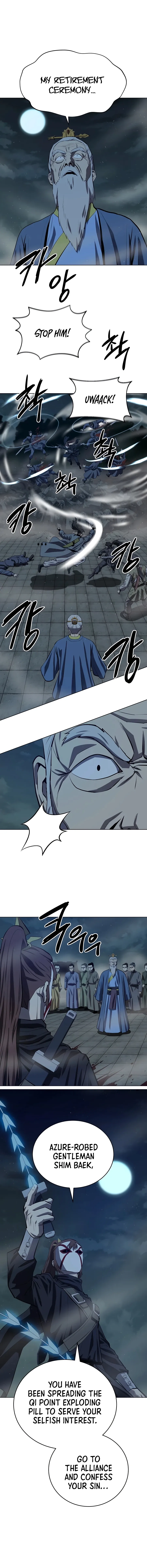 Heoyak Seonsaeng Chapter 109 page 1 - 