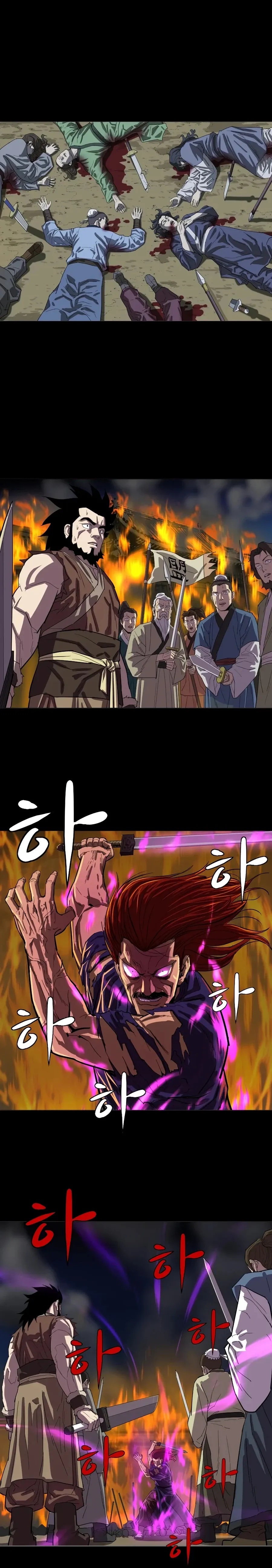 Heoyak Seonsaeng Chapter 11 page 12 - 