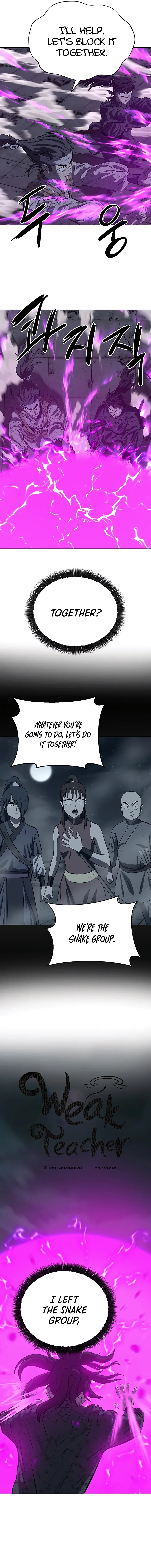 Heoyak Seonsaeng Chapter 116 page 7 - 