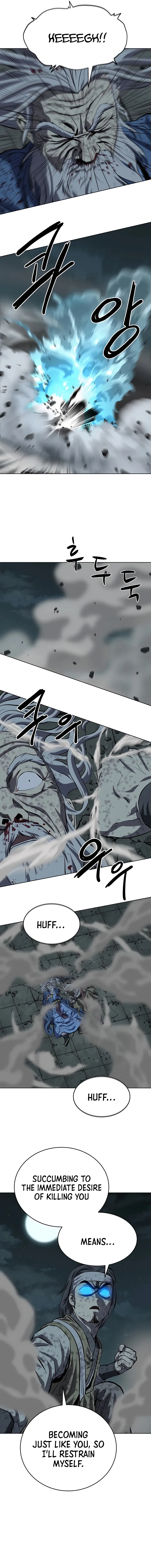 Heoyak Seonsaeng Chapter 117 page 2 - 