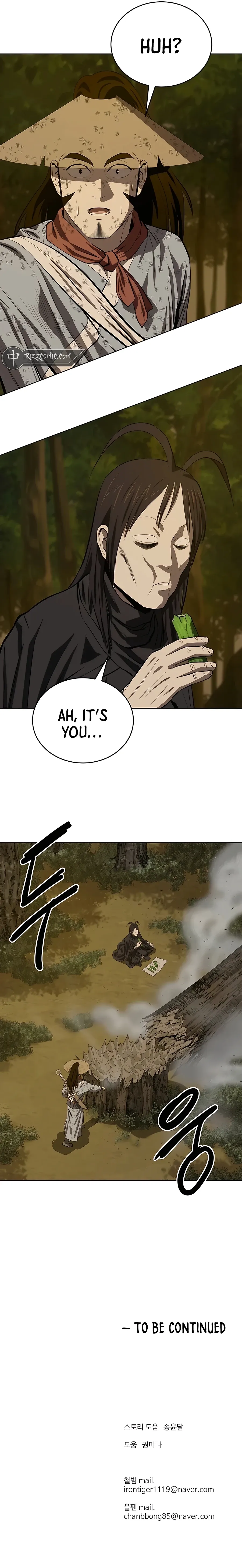Heoyak Seonsaeng Chapter 117 page 15 - 