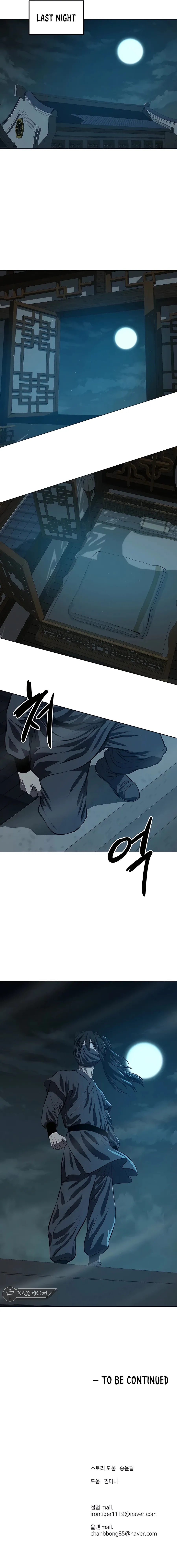Heoyak Seonsaeng Chapter 120 page 13 - 