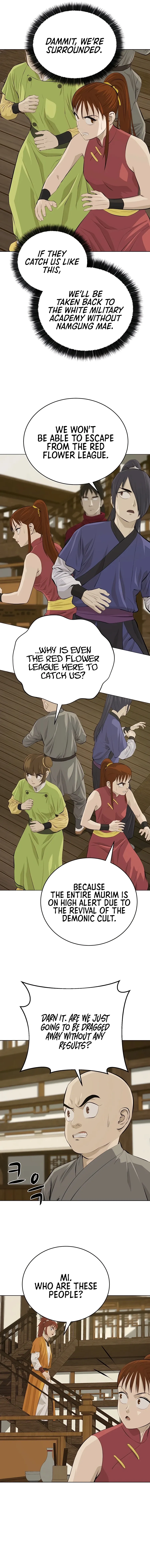 Heoyak Seonsaeng Chapter 122 page 2 - 