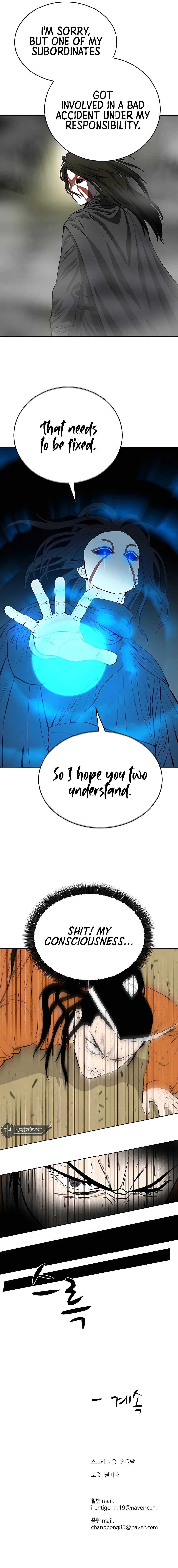Heoyak Seonsaeng Chapter 122 page 13 - 