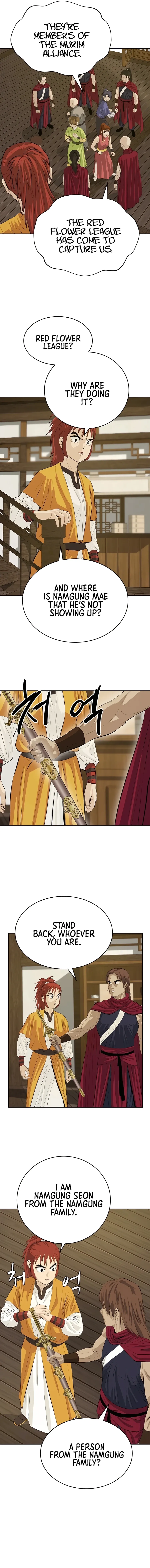 Heoyak Seonsaeng Chapter 122 page 3 - 
