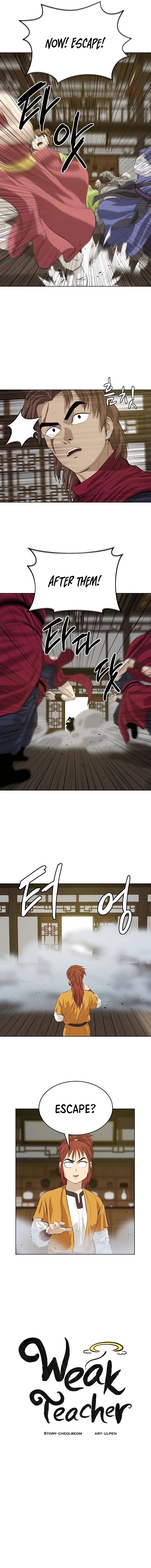 Heoyak Seonsaeng Chapter 122 page 5 - 