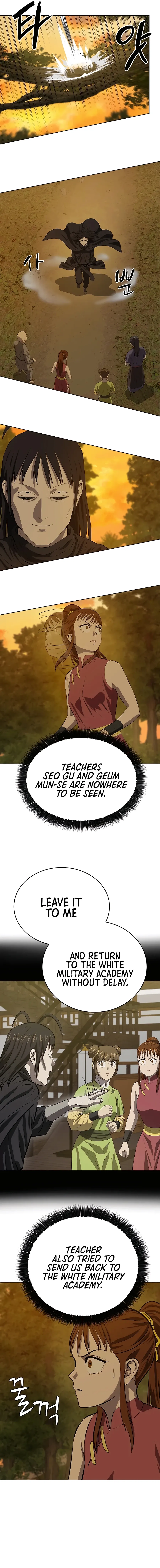 Heoyak Seonsaeng Chapter 124 page 7 - 