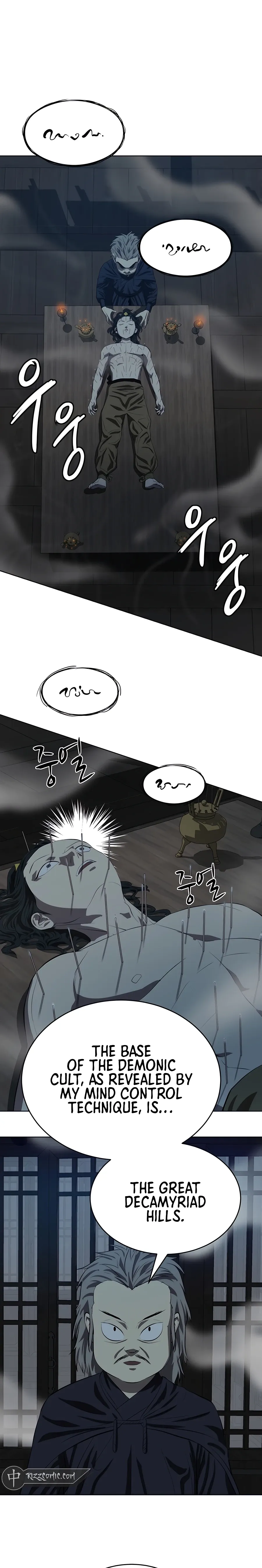 Heoyak Seonsaeng Chapter 125 page 1 - 