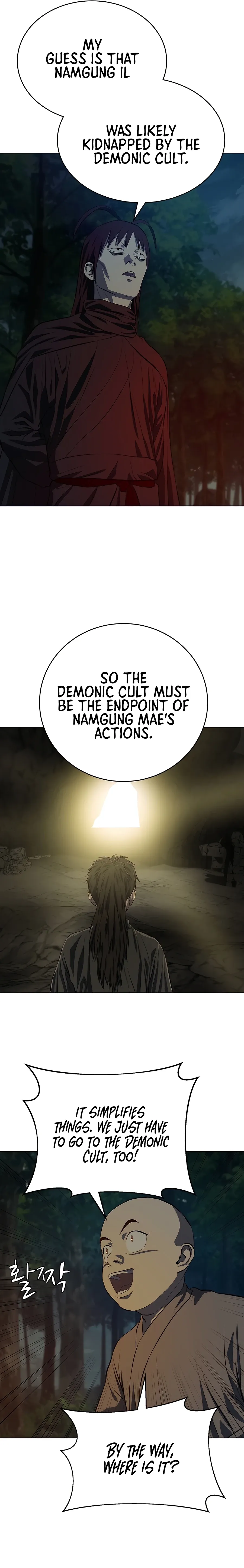 Heoyak Seonsaeng Chapter 125 page 9 - 