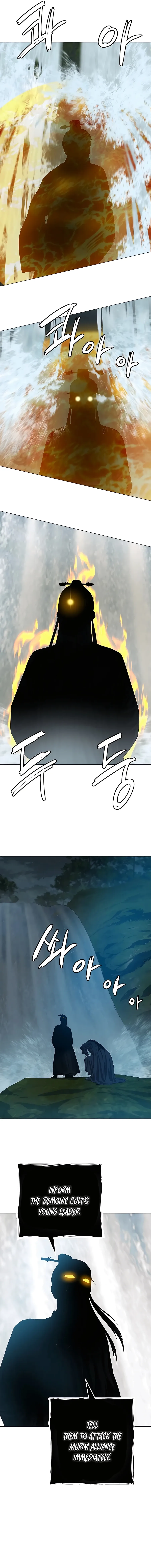Heoyak Seonsaeng Chapter 126 page 3 - 