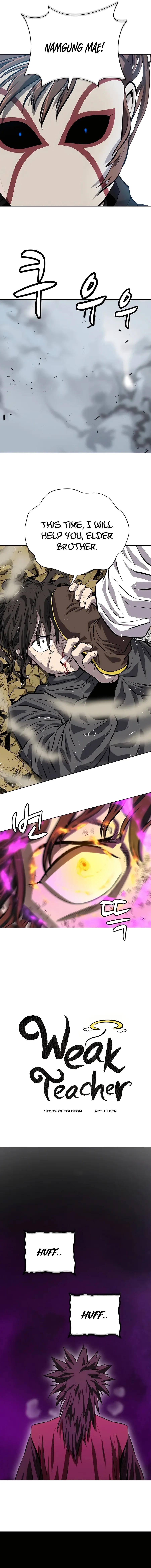Heoyak Seonsaeng Chapter 129 page 7 - 