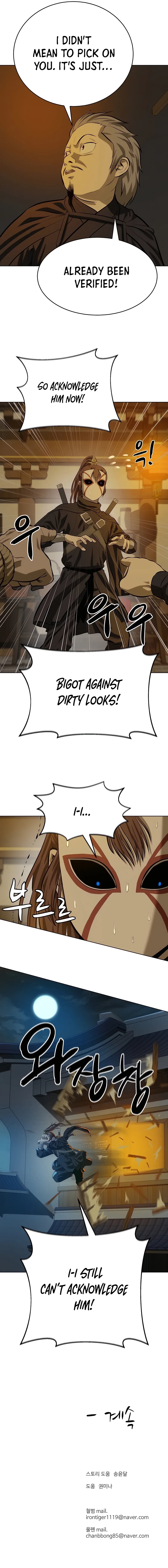 Heoyak Seonsaeng Chapter 131 page 21 - 