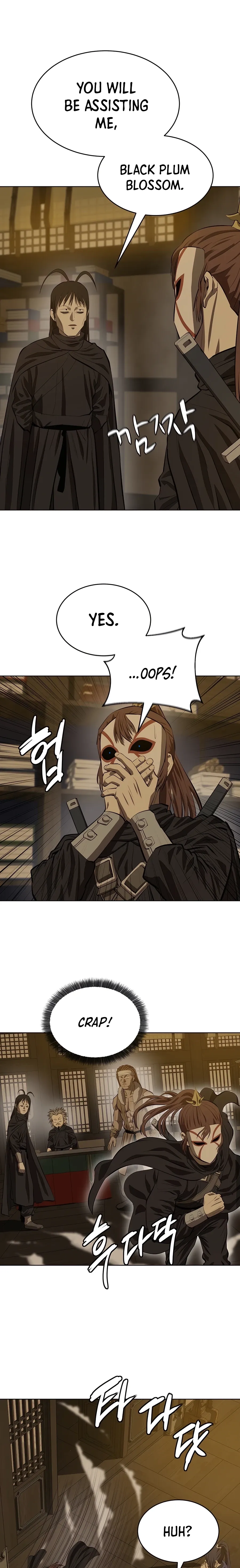 Heoyak Seonsaeng Chapter 132 page 13 - 