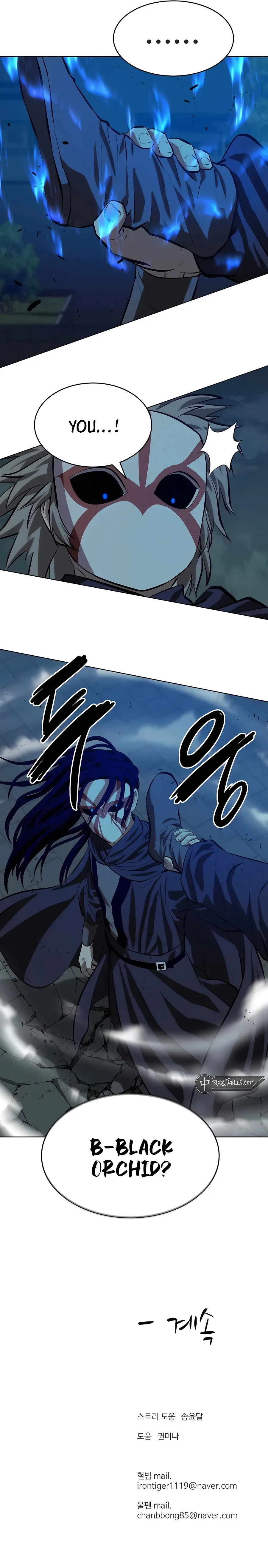 Heoyak Seonsaeng Chapter 133 page 15 - 