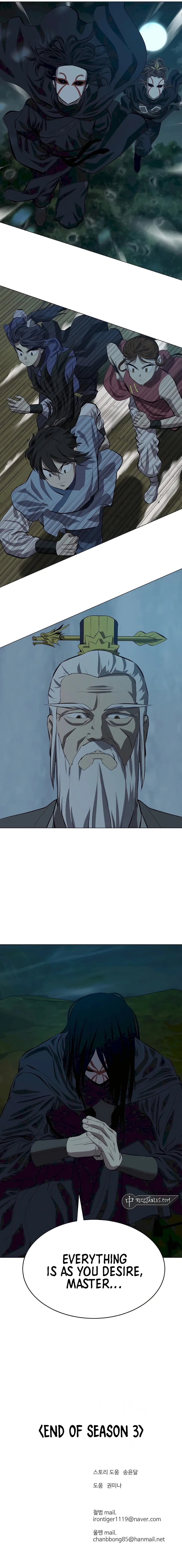Heoyak Seonsaeng Chapter 135 page 14 - 