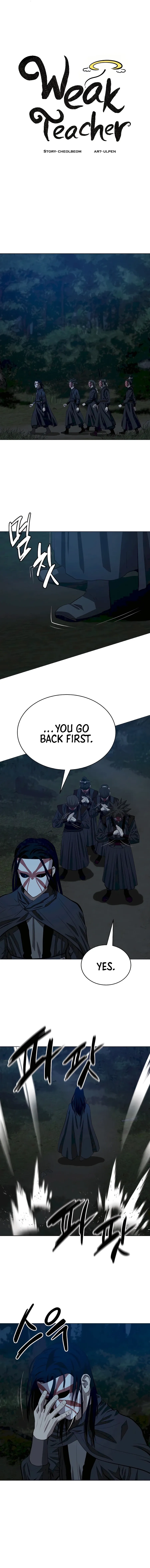 Heoyak Seonsaeng Chapter 135 page 5 - 