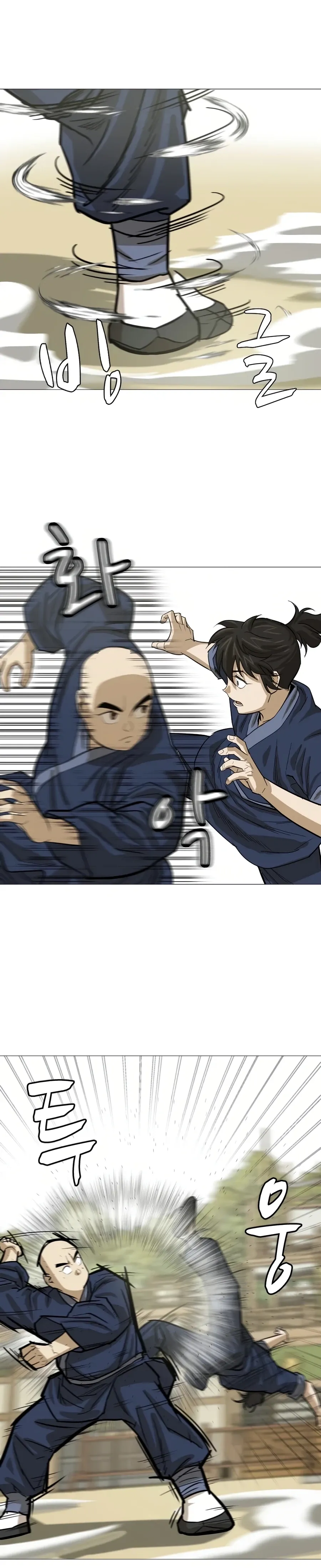 Heoyak Seonsaeng Chapter 14 page 17 - 