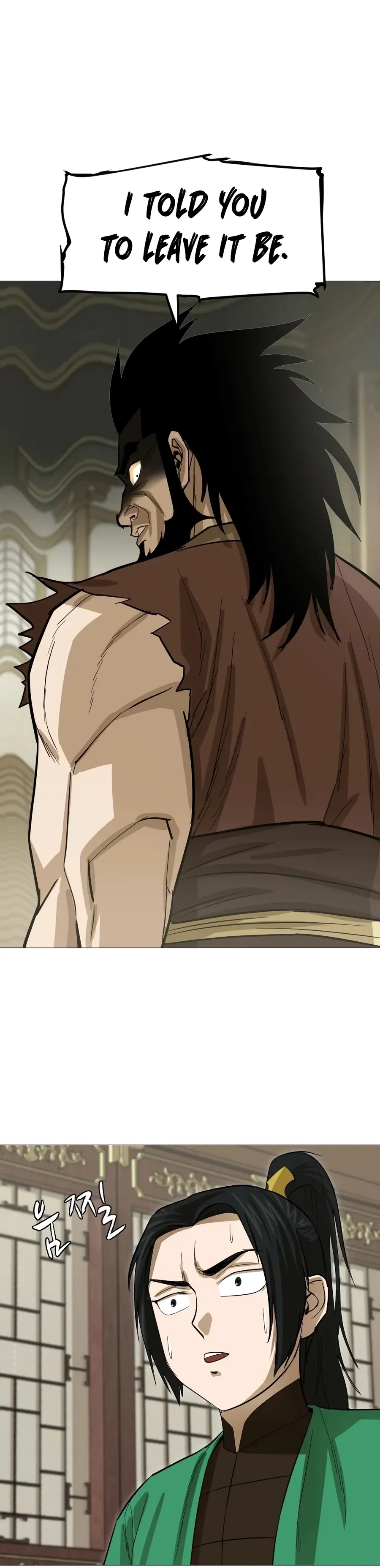 Heoyak Seonsaeng Chapter 15 page 1 - 
