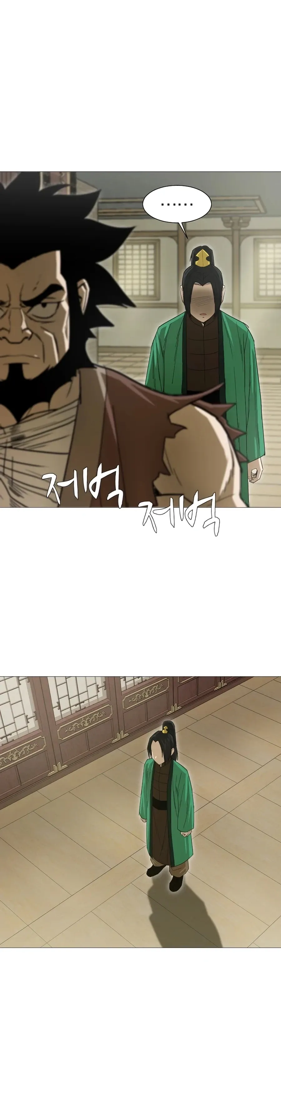 Heoyak Seonsaeng Chapter 15 page 4 - 