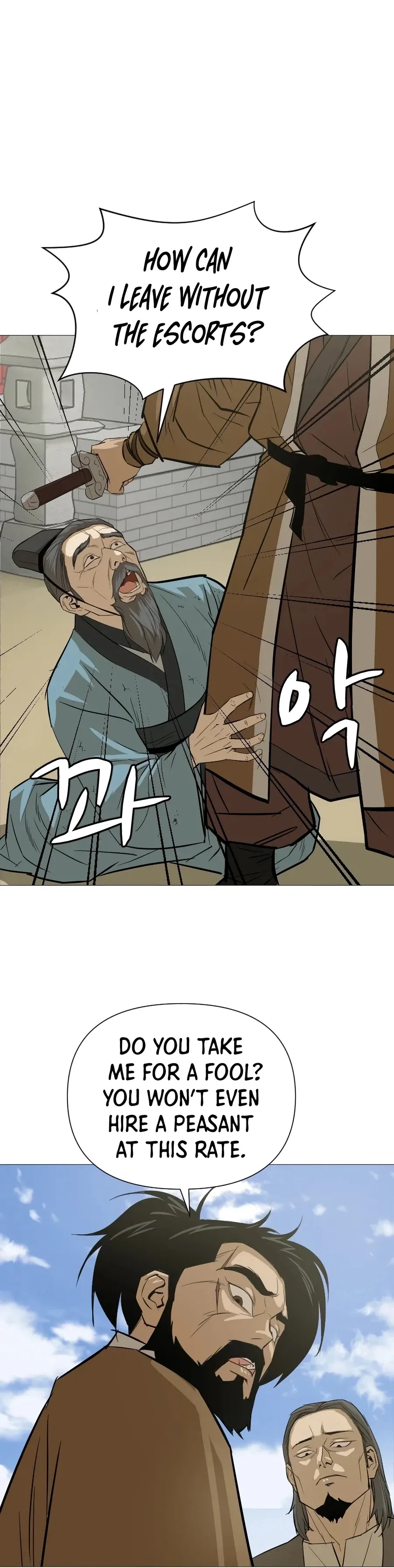Heoyak Seonsaeng Chapter 15 page 33 - 
