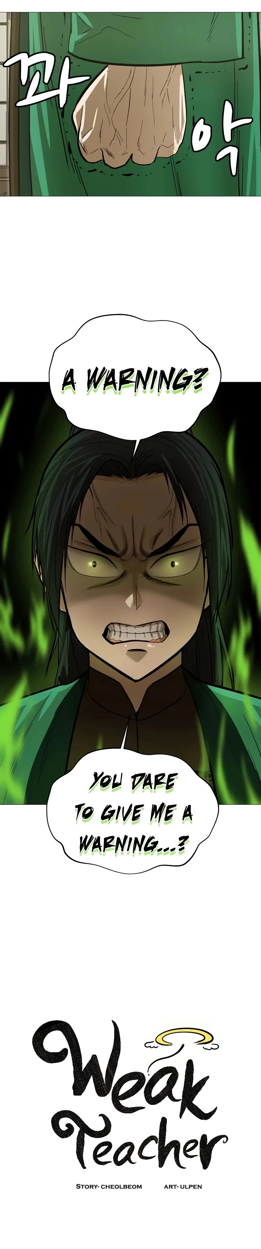 Heoyak Seonsaeng Chapter 15 page 5 - 