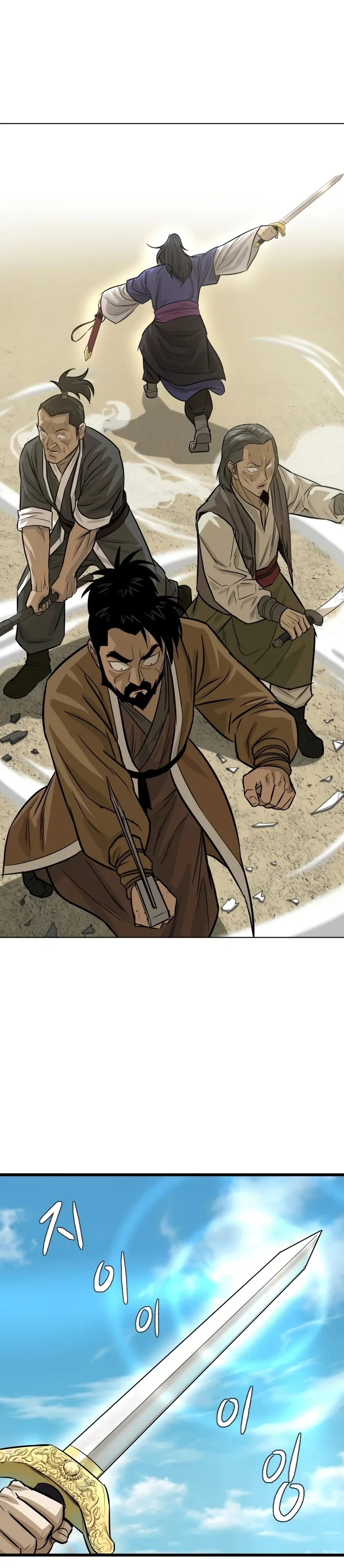 Heoyak Seonsaeng Chapter 16 page 11 - 