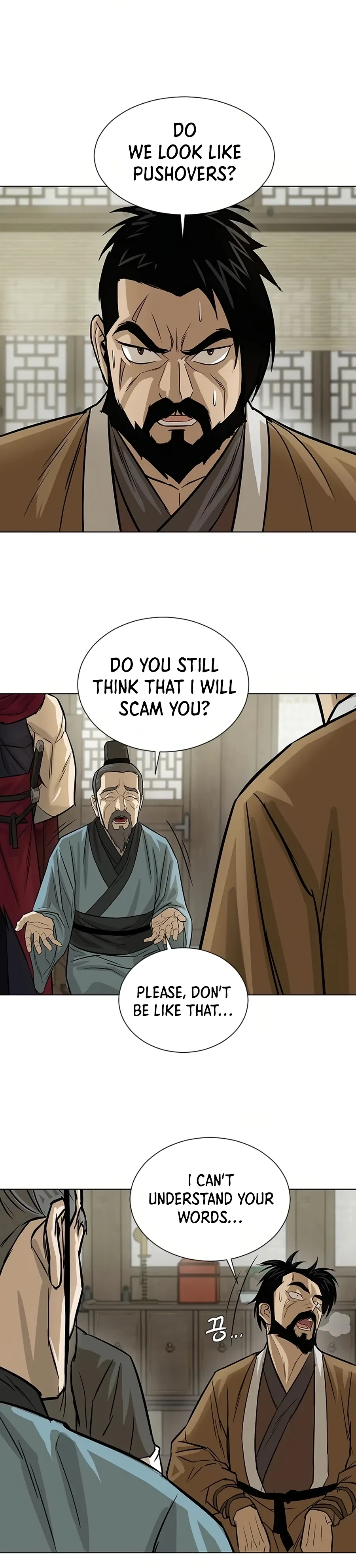 Heoyak Seonsaeng Chapter 16 page 15 - 