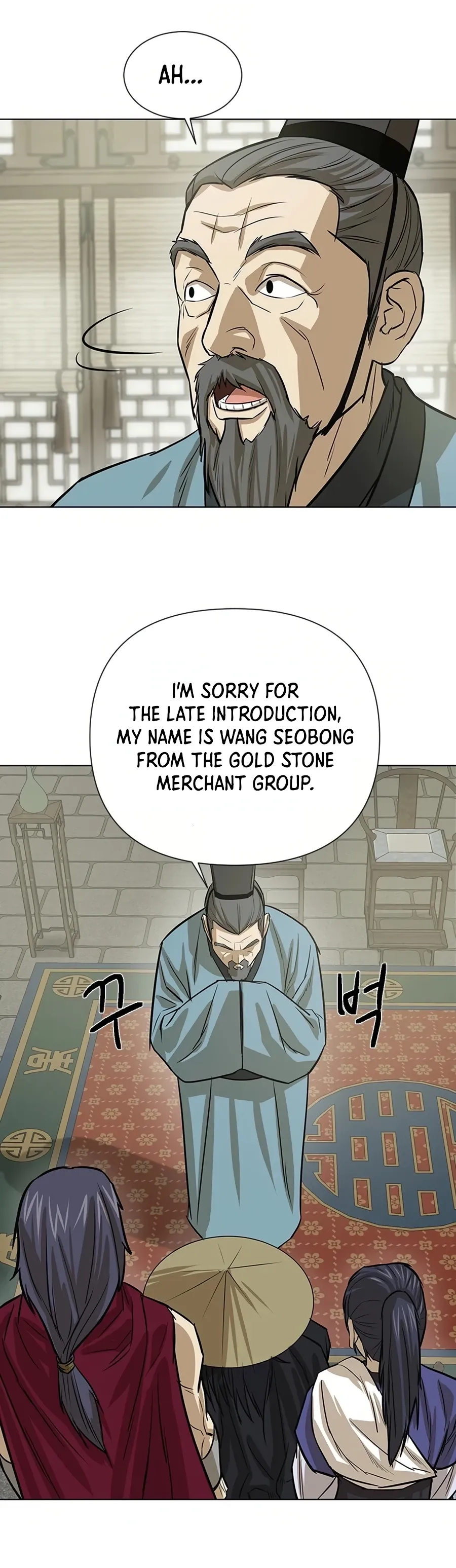 Heoyak Seonsaeng Chapter 16 page 21 - 