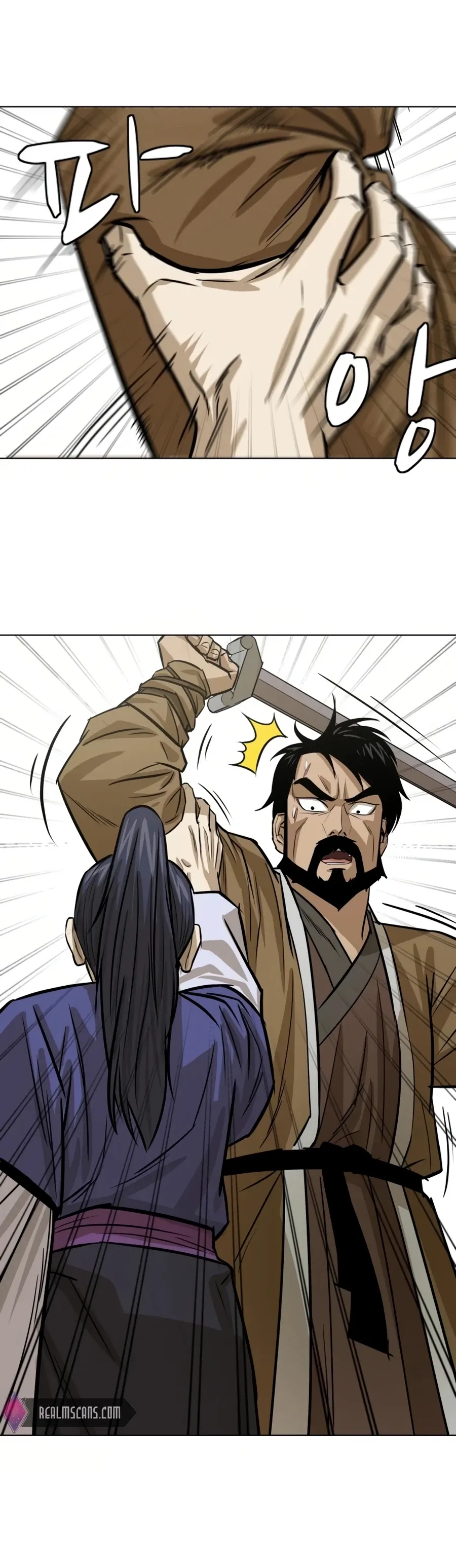 Heoyak Seonsaeng Chapter 16 page 4 - 