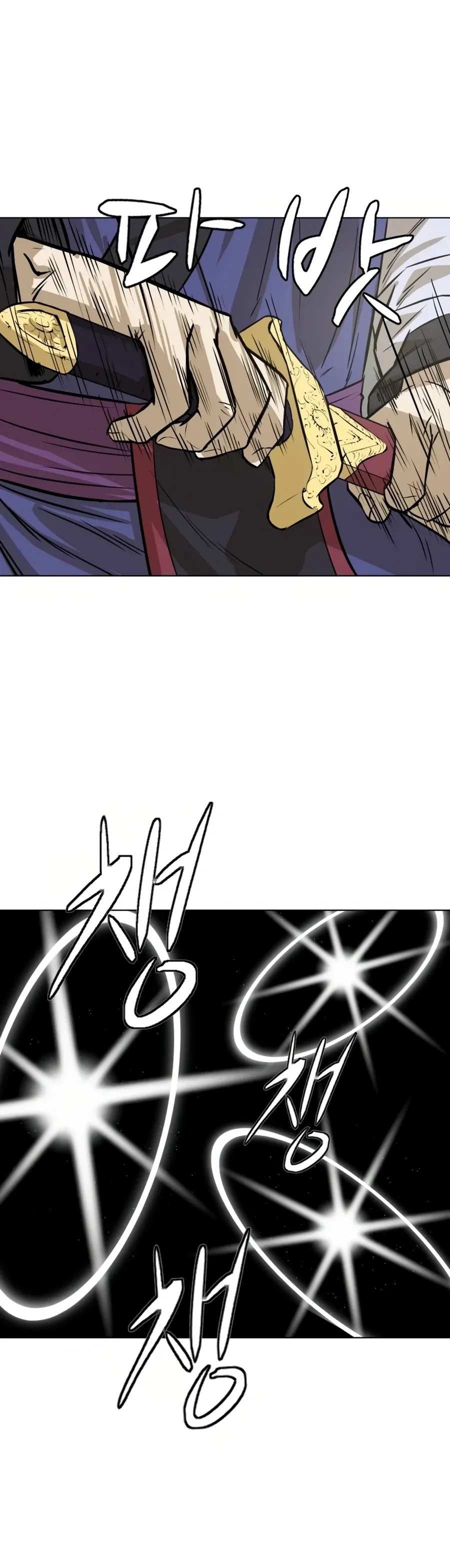 Heoyak Seonsaeng Chapter 16 page 9 - 