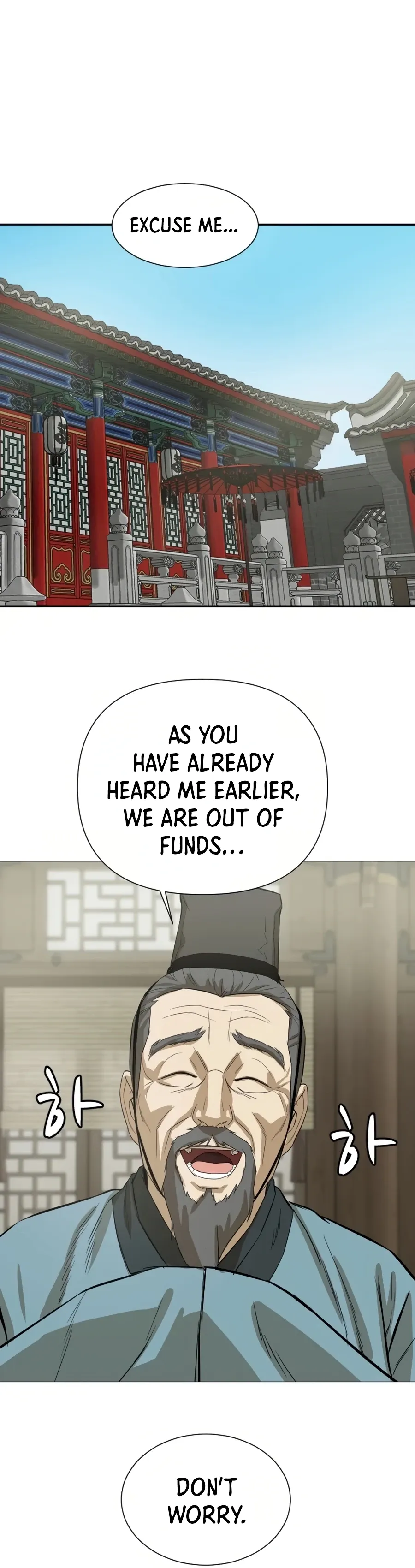 Heoyak Seonsaeng Chapter 17 page 1 - 